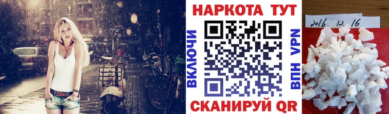 Какие есть наркотики Саянск СОЛЬ COCAIN МЕФ Канабис ГАШИШ
