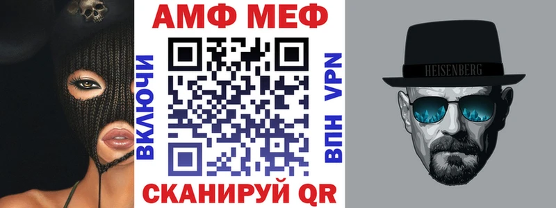 ссылка на мегу маркетплейс  Саянск  Амфетамин VHQ 