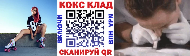 КОКАИН Эквадор  где купить наркотик  Саянск 