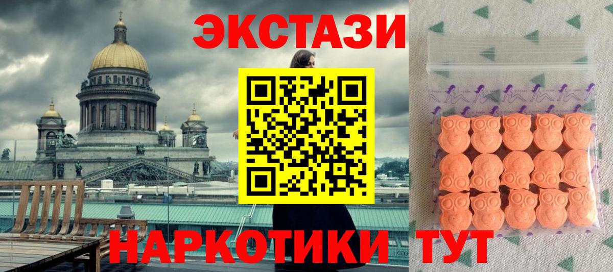 Cocaine  Вход с VPN  МЕФ   Лсд 25  Саянск  ГАШ 