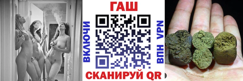 hydra ссылки  Саянск  Гашиш убойный  купить  