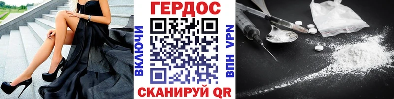 ГЕРОИН Афган купить Саянск