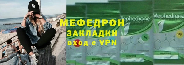 стафф Елабуга