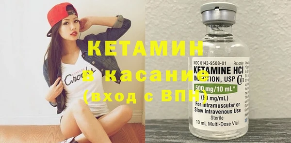 стафф Елабуга