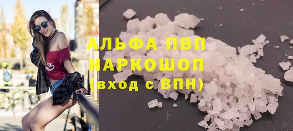 мдма Ельня