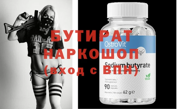 мдма Ельня