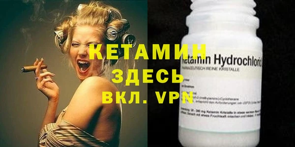 мдма Ельня