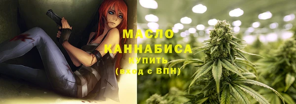 стафф Елабуга