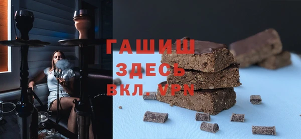 мдма Ельня