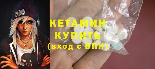 стафф Елабуга