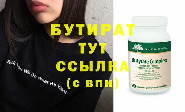 мдма Ельня