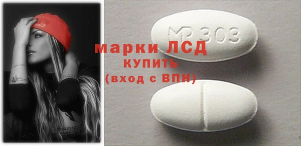 стафф Елабуга