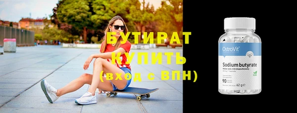 мдма Ельня
