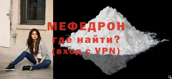 стафф Елабуга