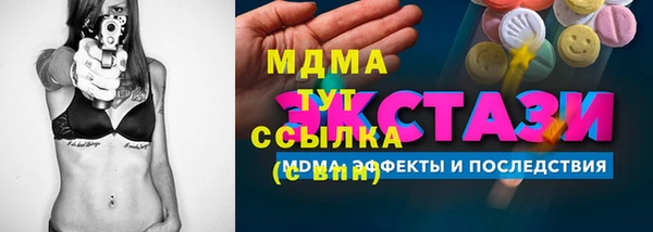 гидра Елизово