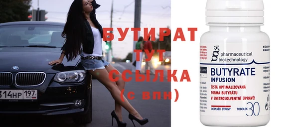 стафф Елабуга