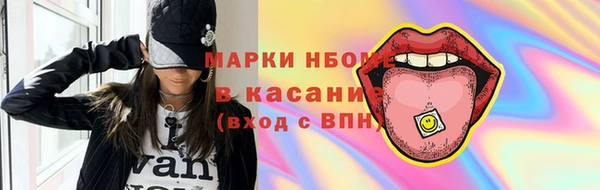мдма Ельня