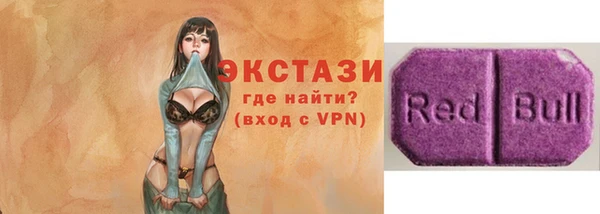 стафф Елабуга