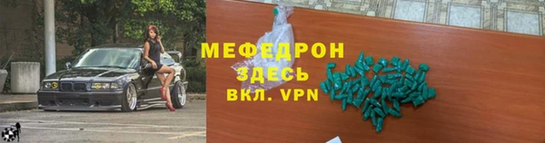 мдма Ельня