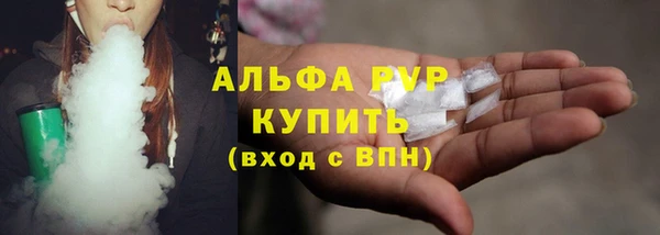 мдма Ельня