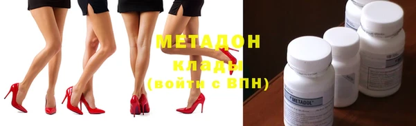 мдма Ельня