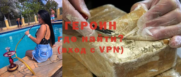 мдма Ельня