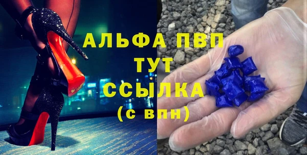 стафф Елабуга