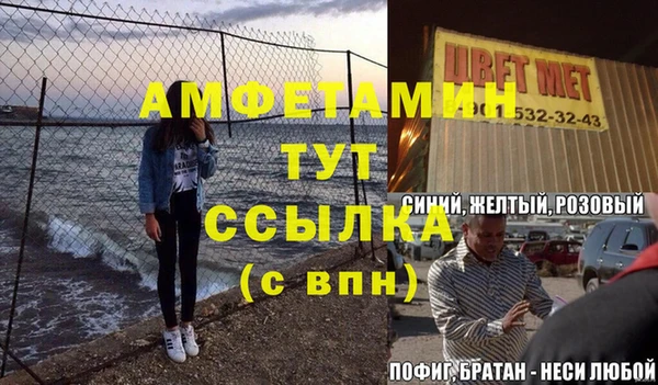 мдма Ельня