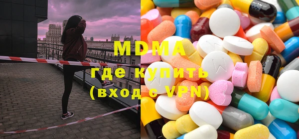 гидра Елизово