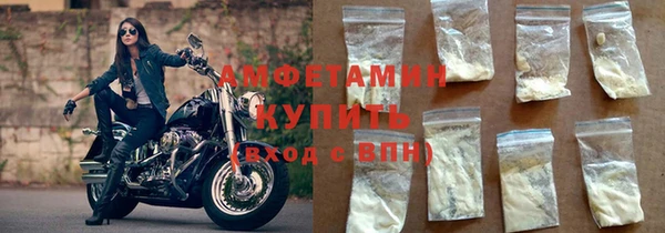 стафф Елабуга