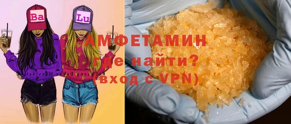 стафф Елабуга