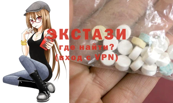 мдма Ельня