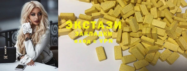 стафф Елабуга