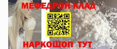 прущая мука Коммунар