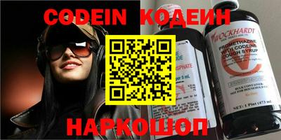 мескалин Комсомольск-на-Амуре