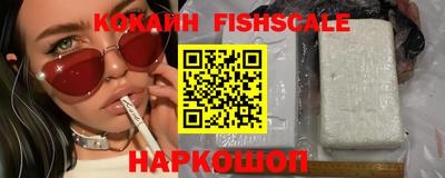 мескалин Комсомольск-на-Амуре