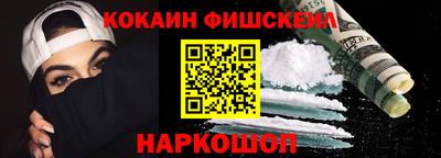 мескалин Комсомольск-на-Амуре