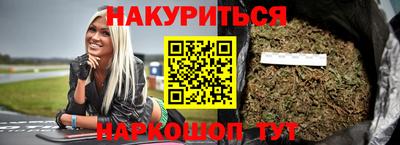 мескалин Комсомольск-на-Амуре
