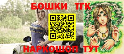 каннабис Конаково