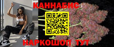 каннабис Конаково