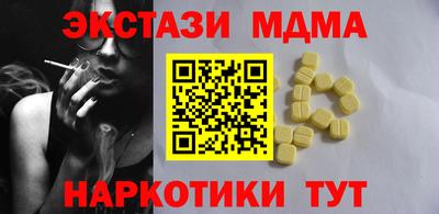 прущая мука Коммунар