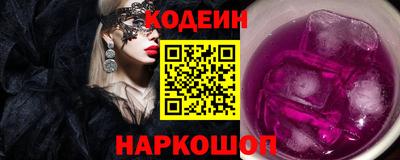мескалин Комсомольск-на-Амуре
