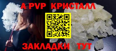 мескалин Комсомольск-на-Амуре