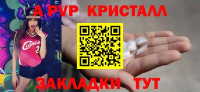 каннабис Конаково