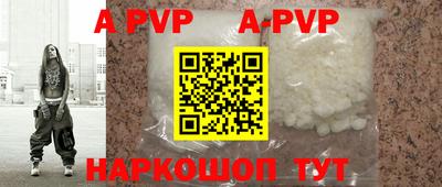 прущая мука Коммунар