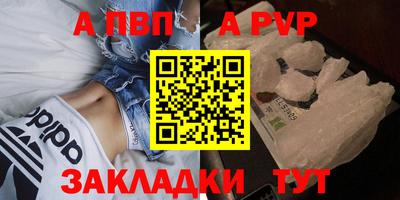 мескалин Комсомольск-на-Амуре