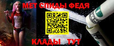 мескалин Комсомольск-на-Амуре