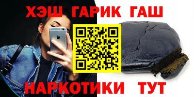 мескалин Комсомольск-на-Амуре