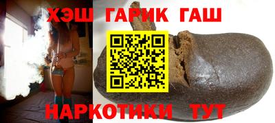 мескалин Комсомольск-на-Амуре