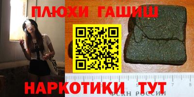 прущая мука Коммунар